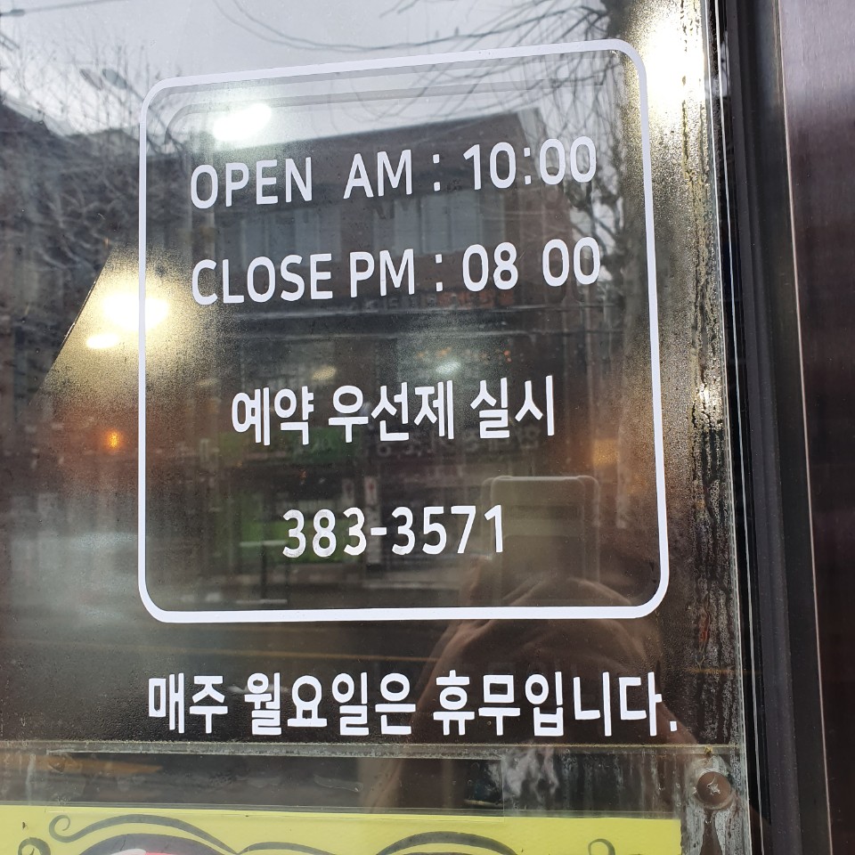 까까머리방 이미지