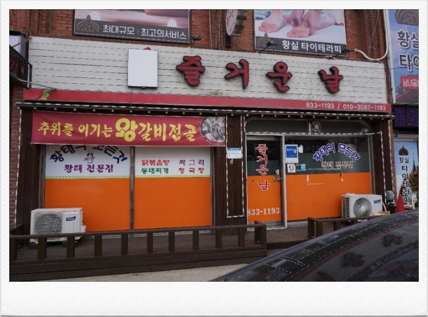 먹즈아 이미지