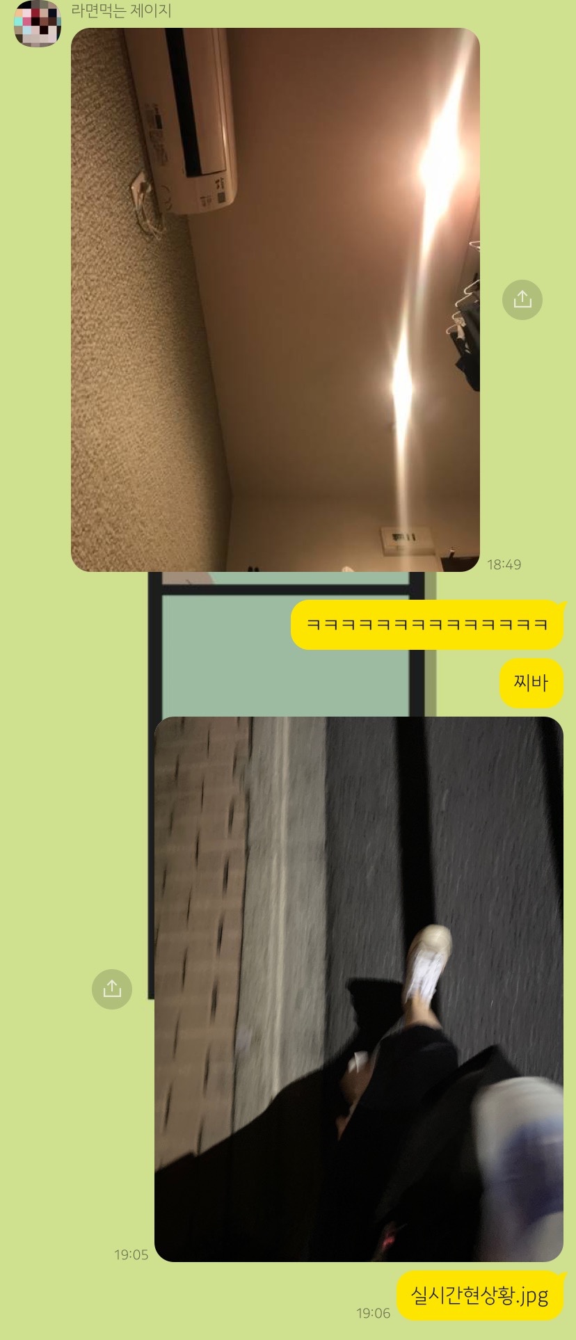 헬로우 구제 이미지