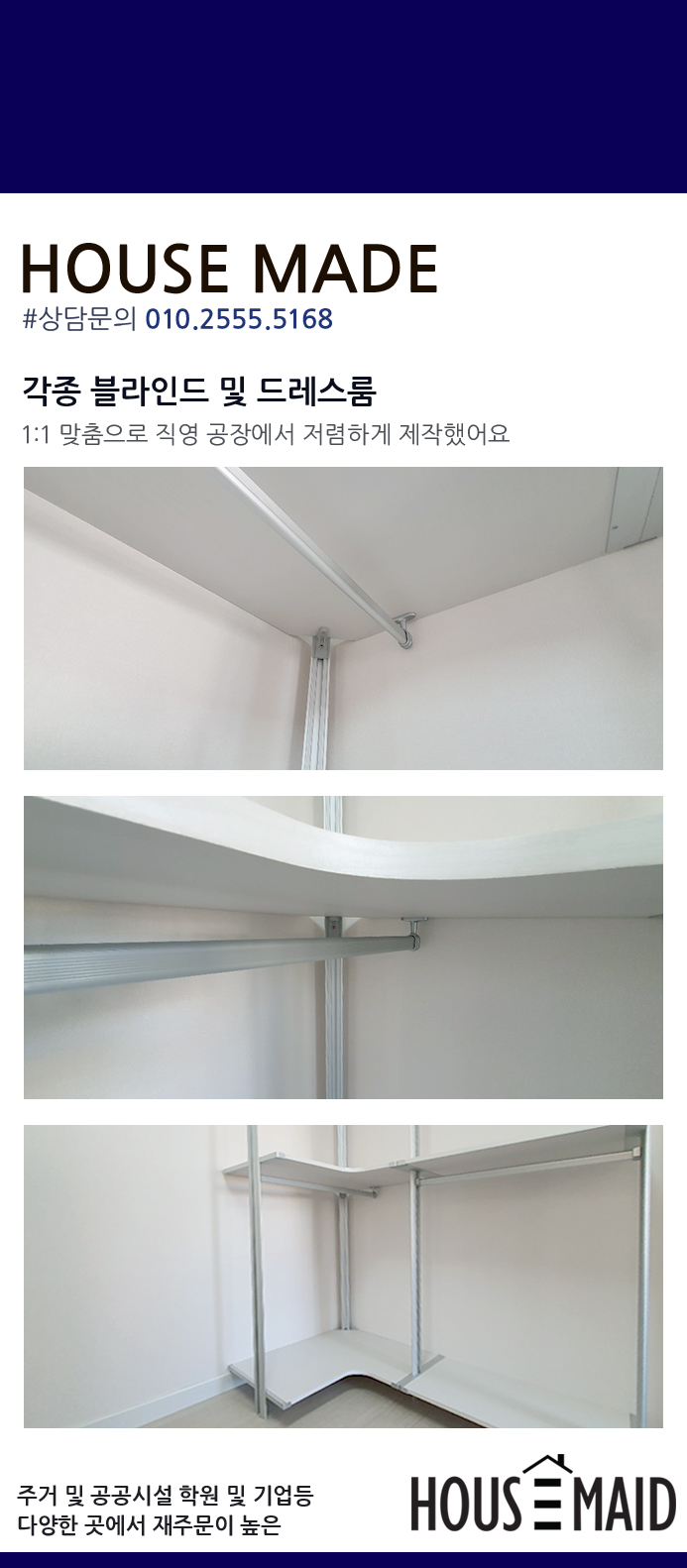 부산시스템 이미지
