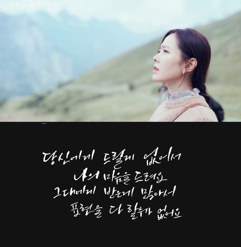 마음을 드려요 이미지