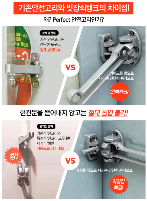 더원테크 이미지