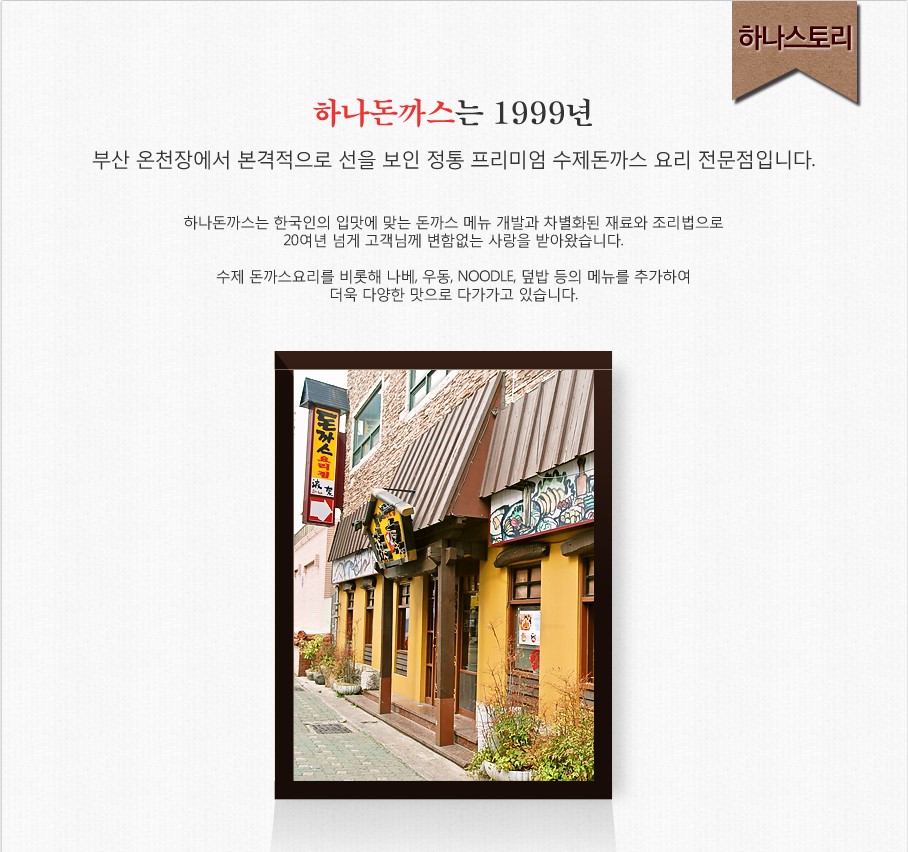 (주)파나 이미지