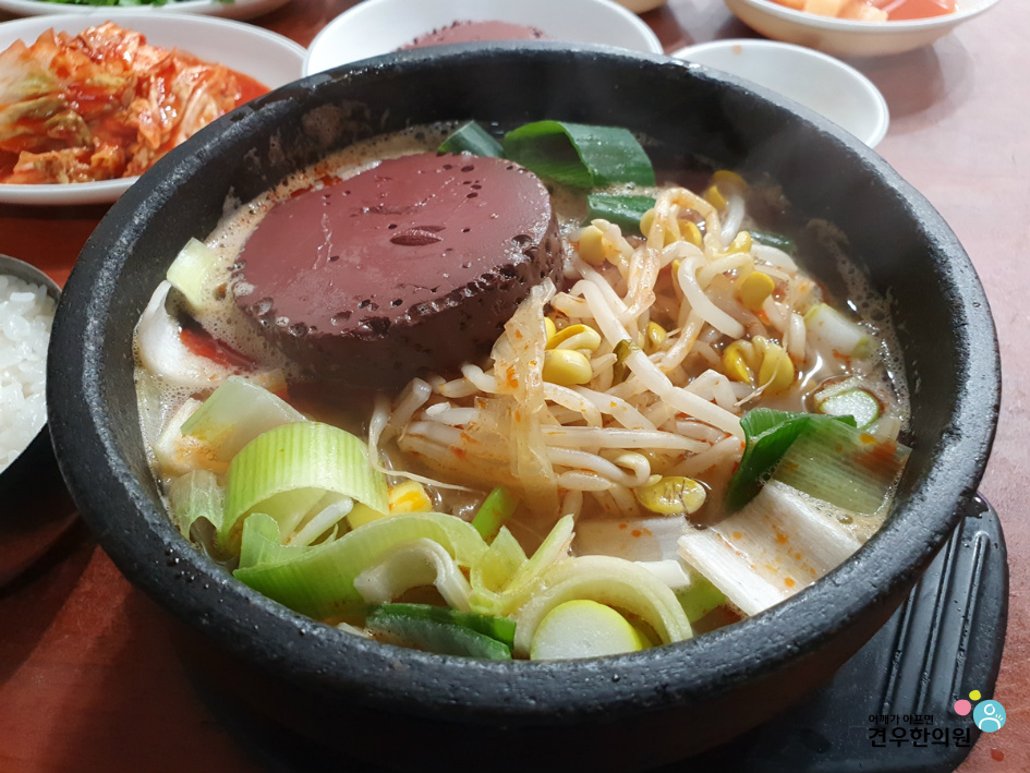 해장국 사람들 이미지