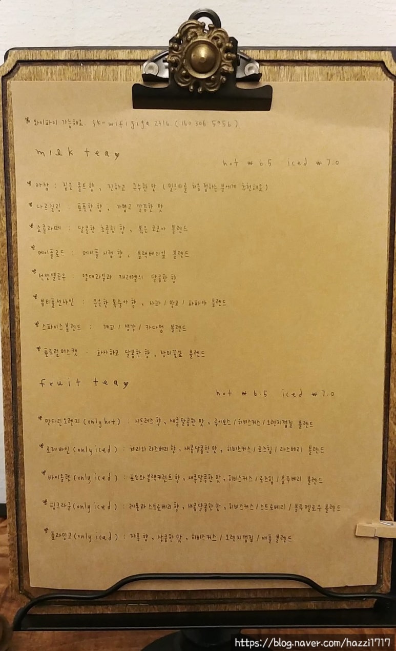 파피용살롱드떼 이미지