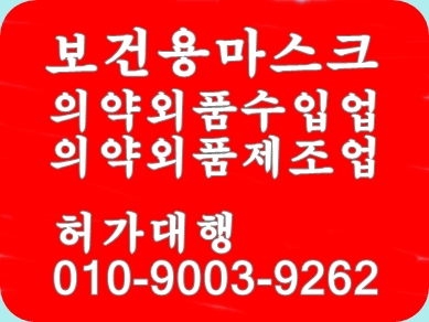 주식회사 지오영 이미지