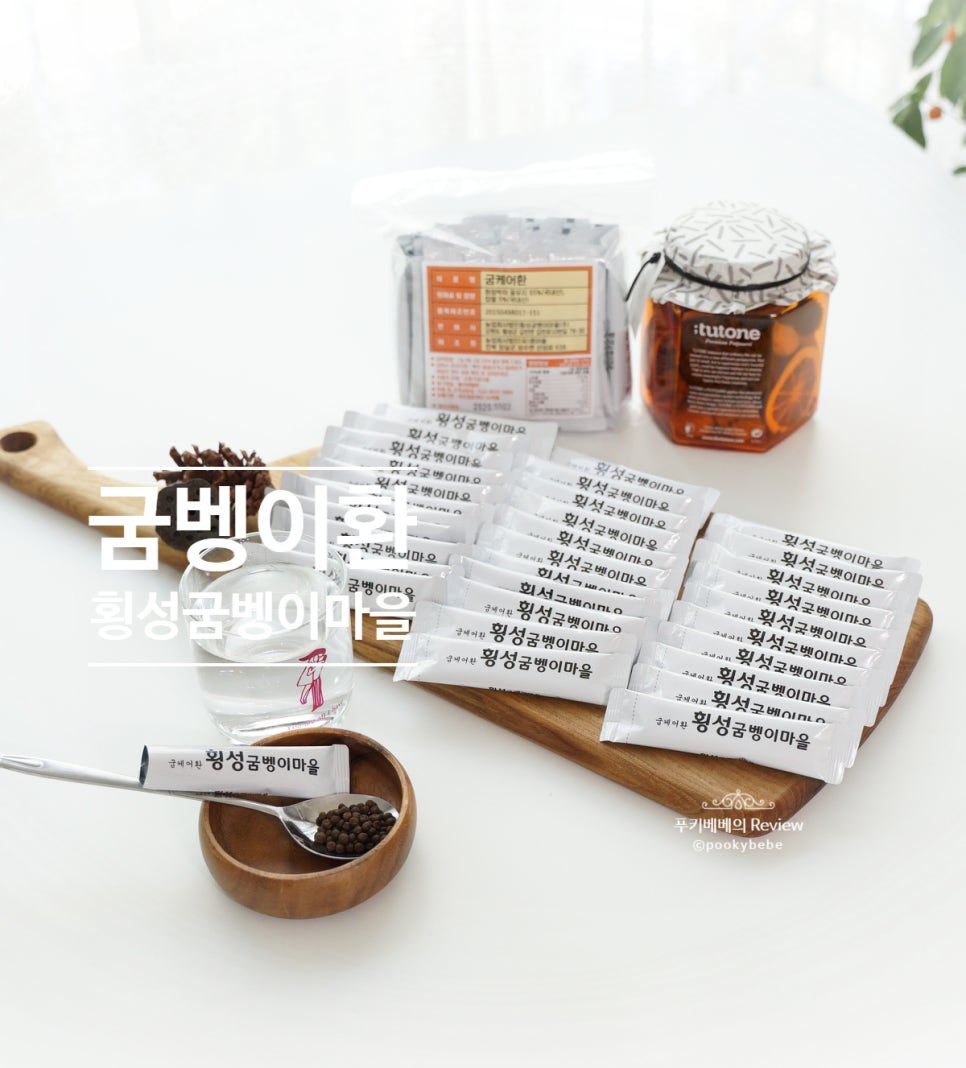 삼토식품 이미지