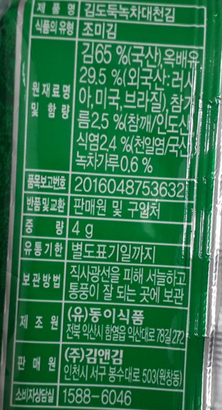(주)김앤김 이미지