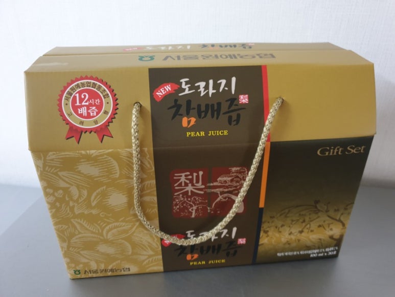 서울원예농업협동조합 이미지
