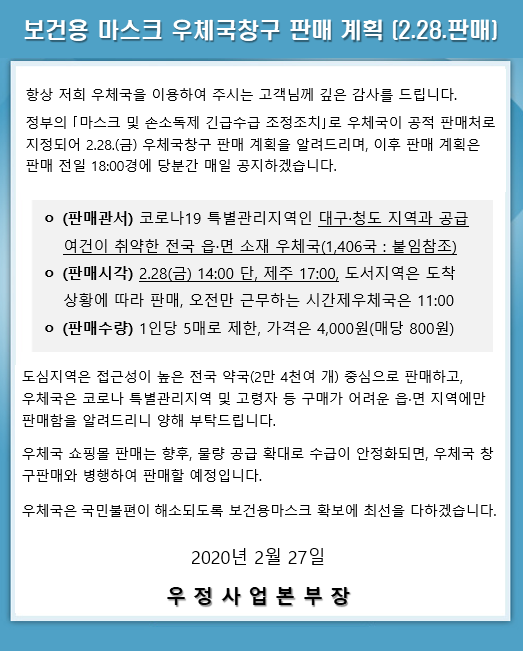 조치원농협하나로마트 이미지