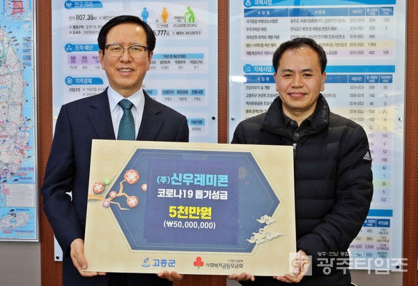 신우환경 이미지