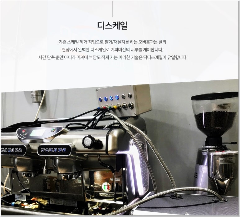 커피신화주식회사 이미지