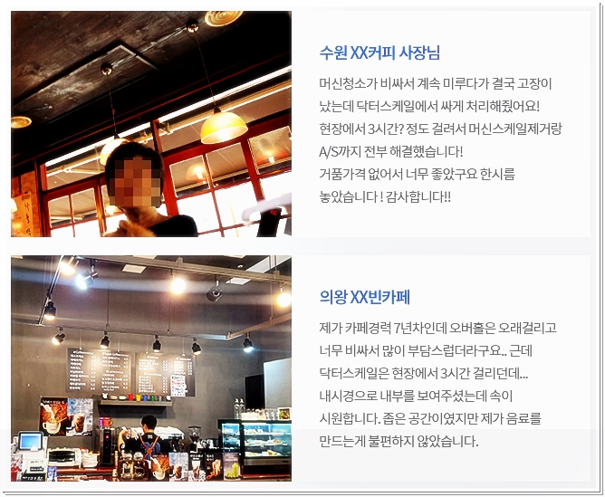 커피신화주식회사 이미지