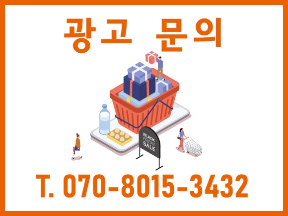 규광고 이미지