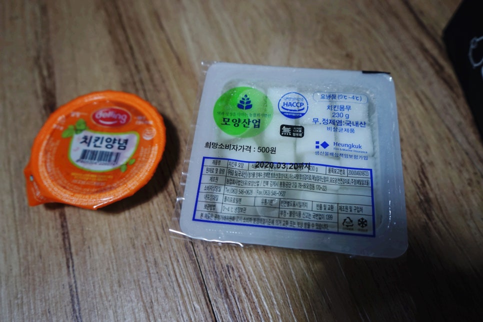 오꾸꼬 송천점 이미지