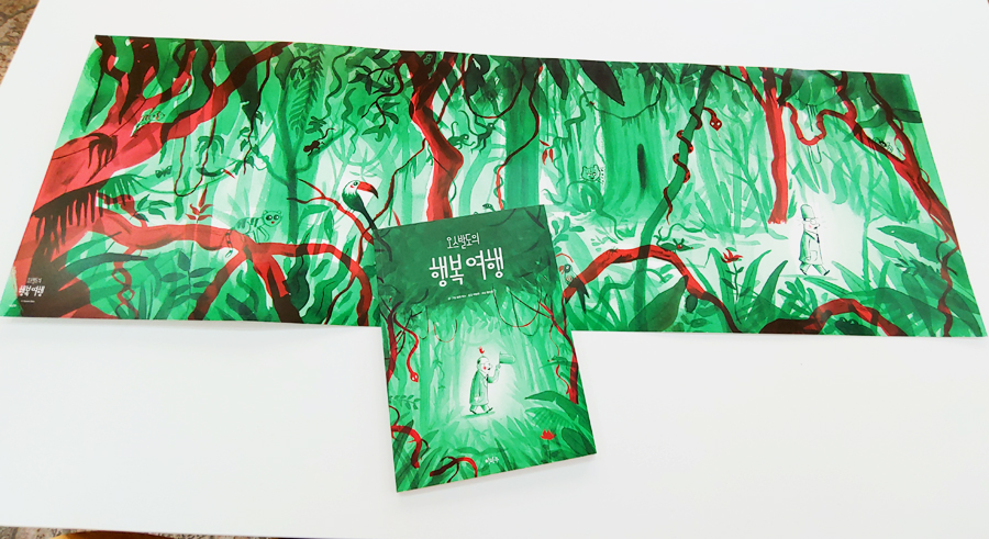꽃피는책 이미지