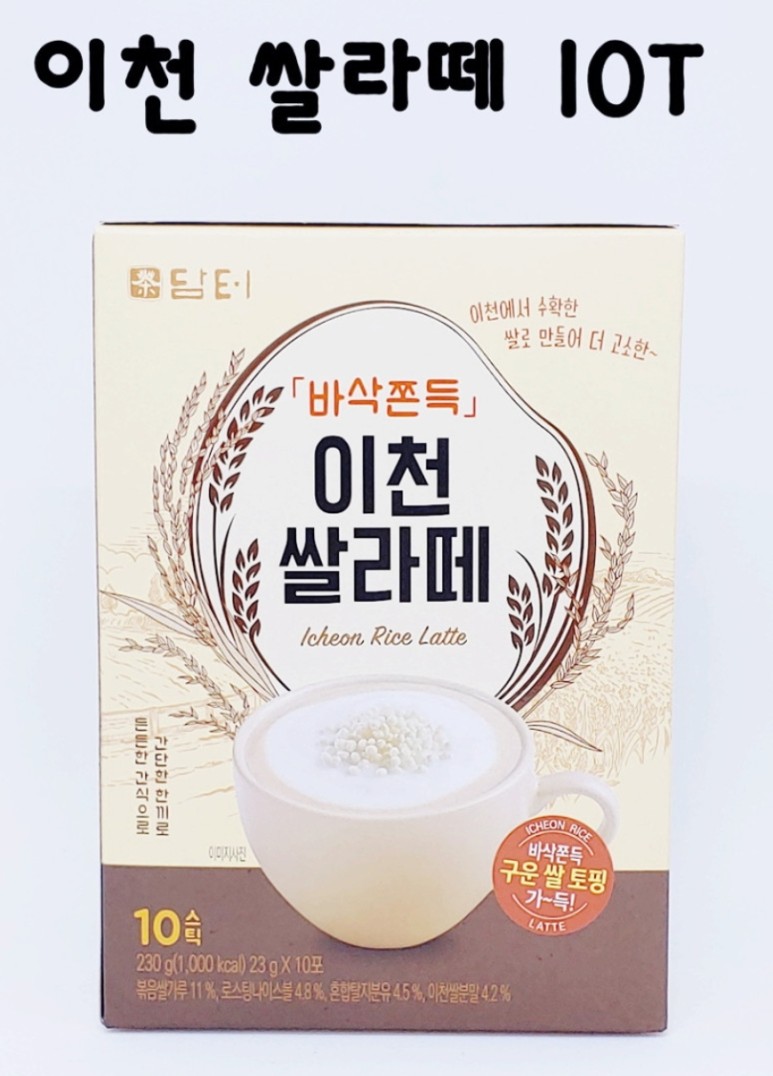 커피앤유 이미지