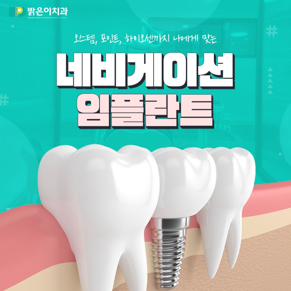 부암치과의원 이미지