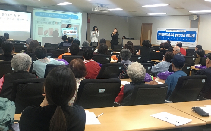 전국안전교육협회 이미지