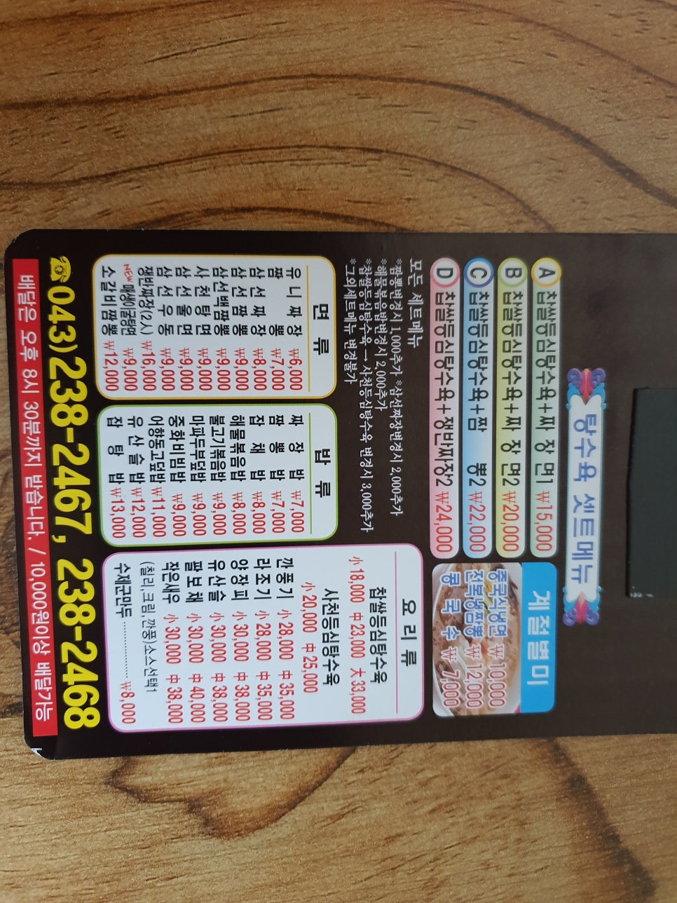차이향 이미지