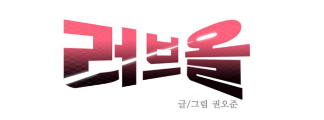 러브올스포츠 이미지