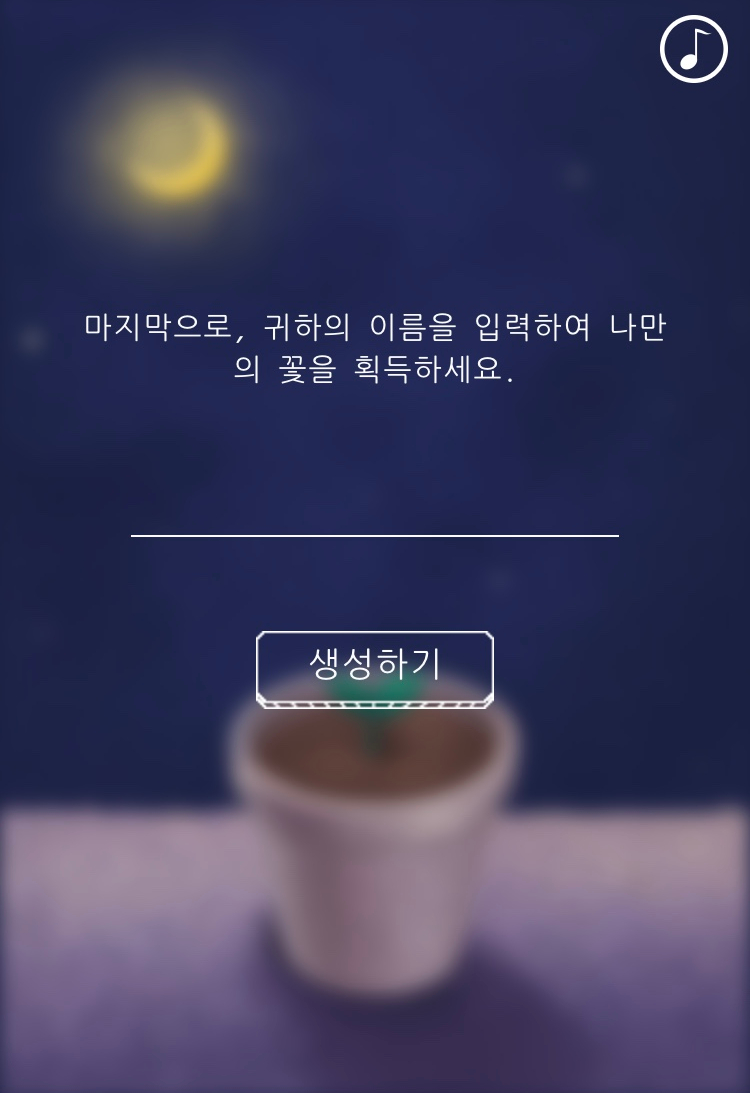 포레스트(forest) 이미지