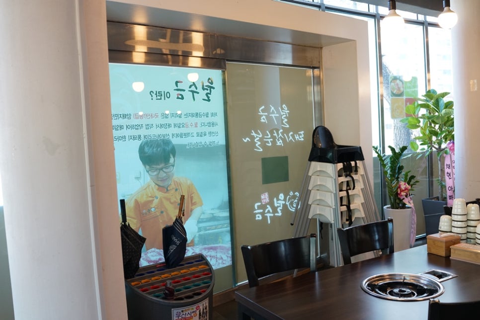 친구네 짜글이 이미지