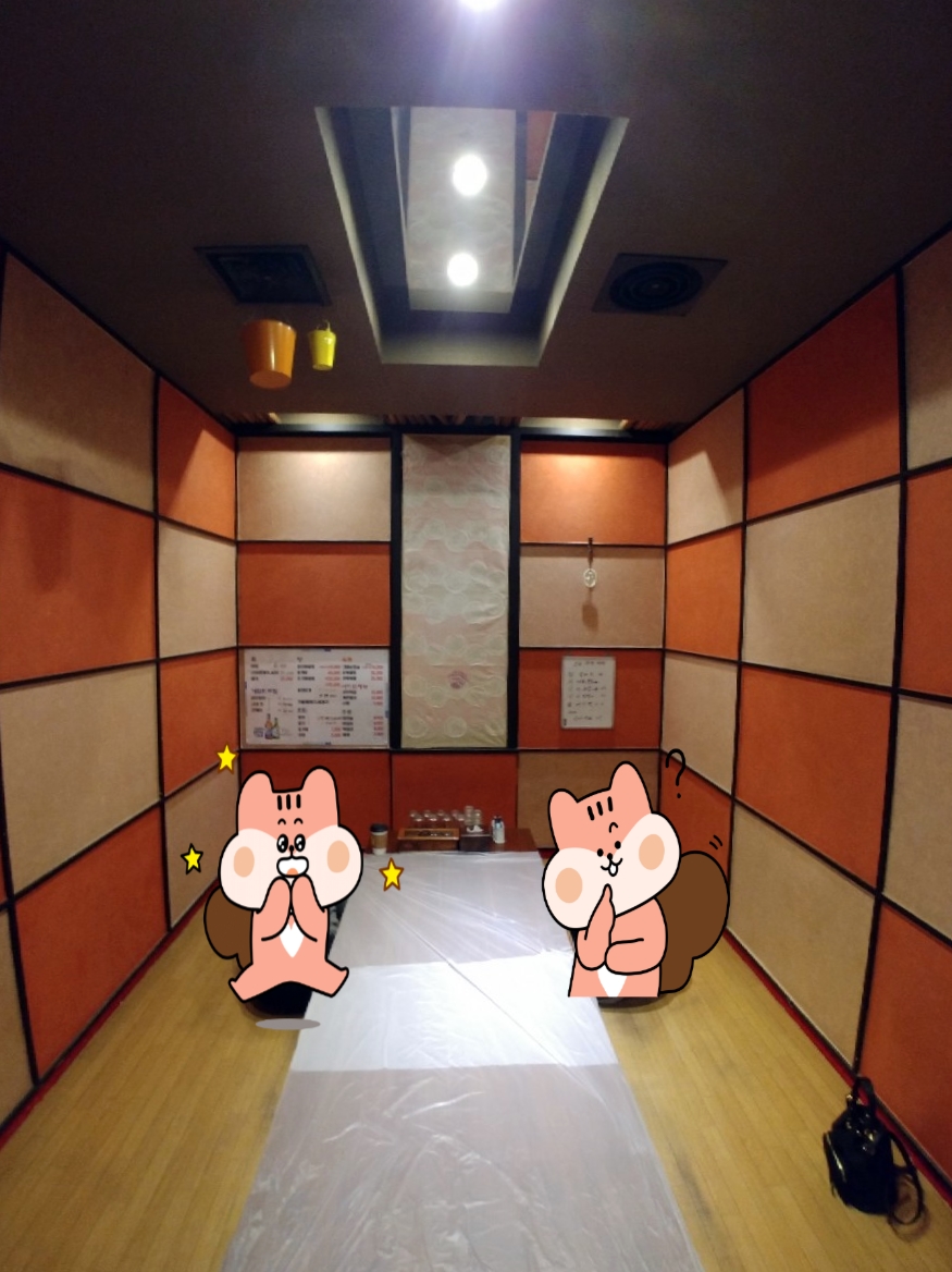 고샌집 이미지