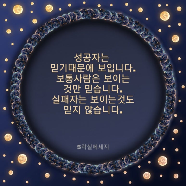 소망 인셀덤 이미지