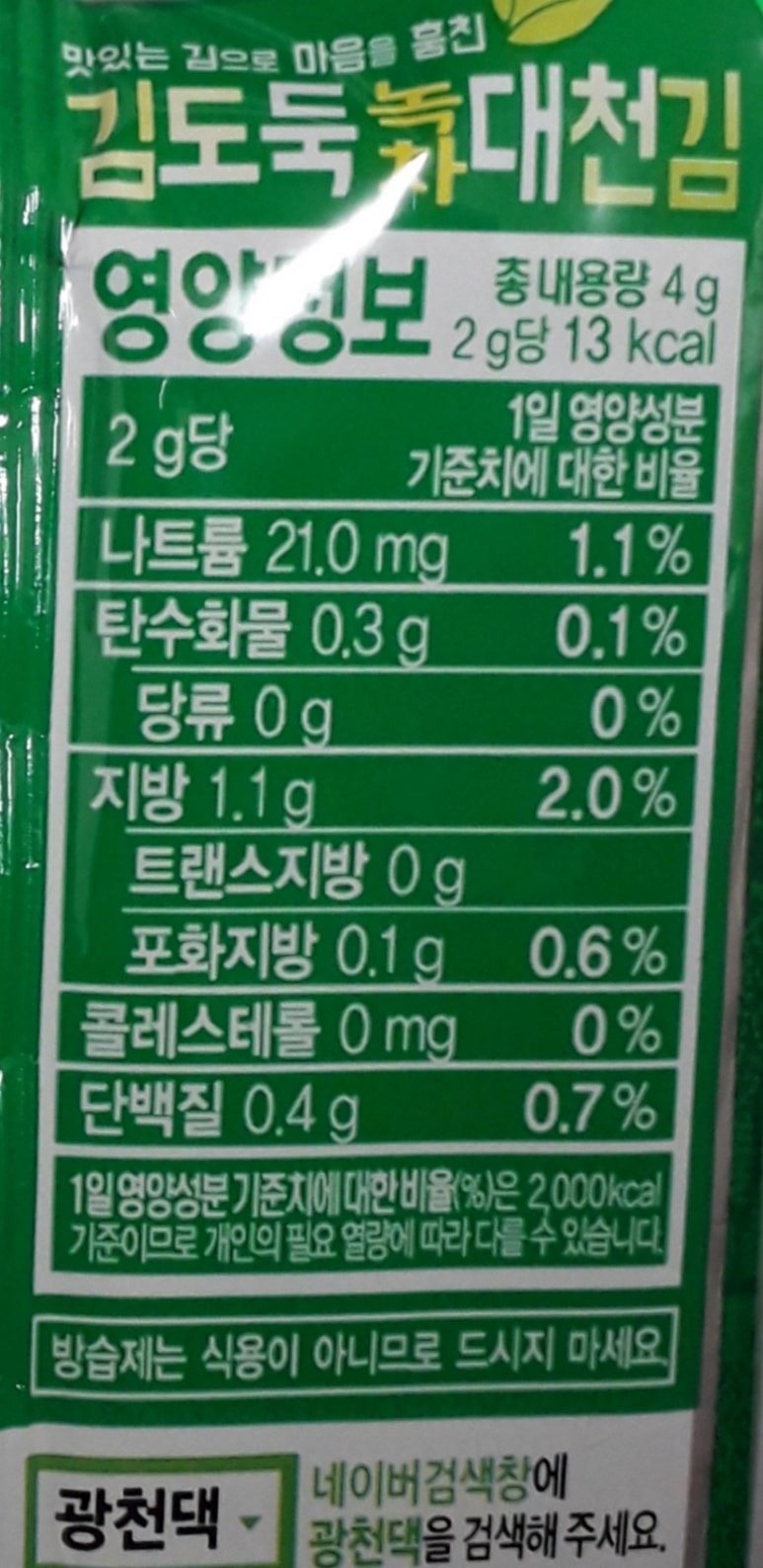(주)김앤김 이미지