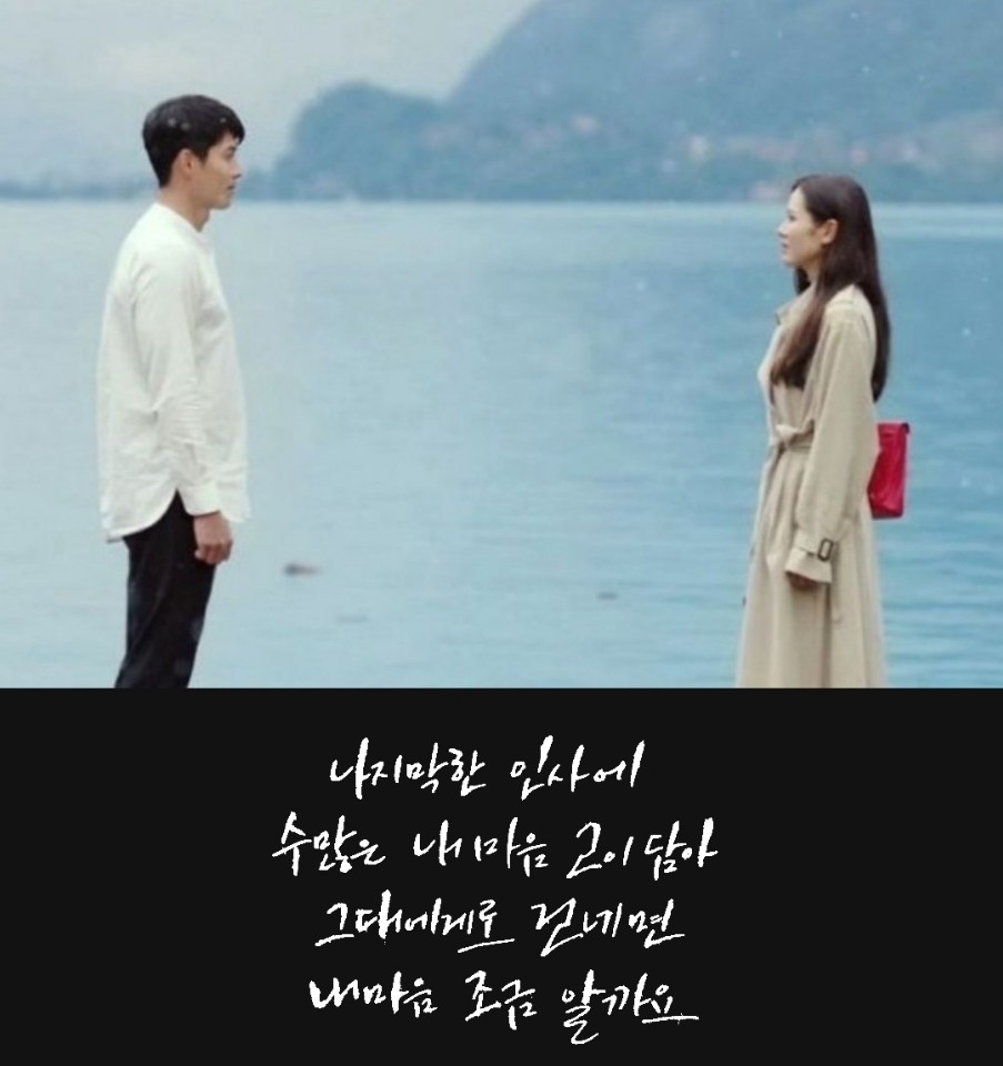 마음을 드려요 이미지