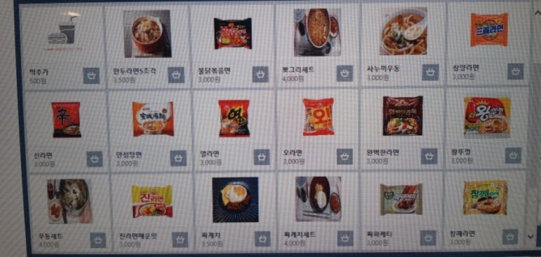 팡팡PC 이미지