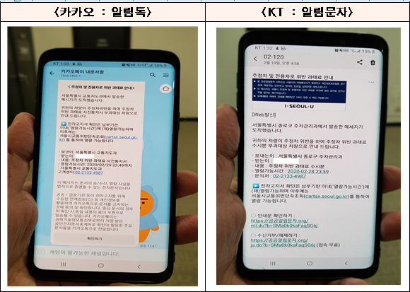 대한모바일주 이미지