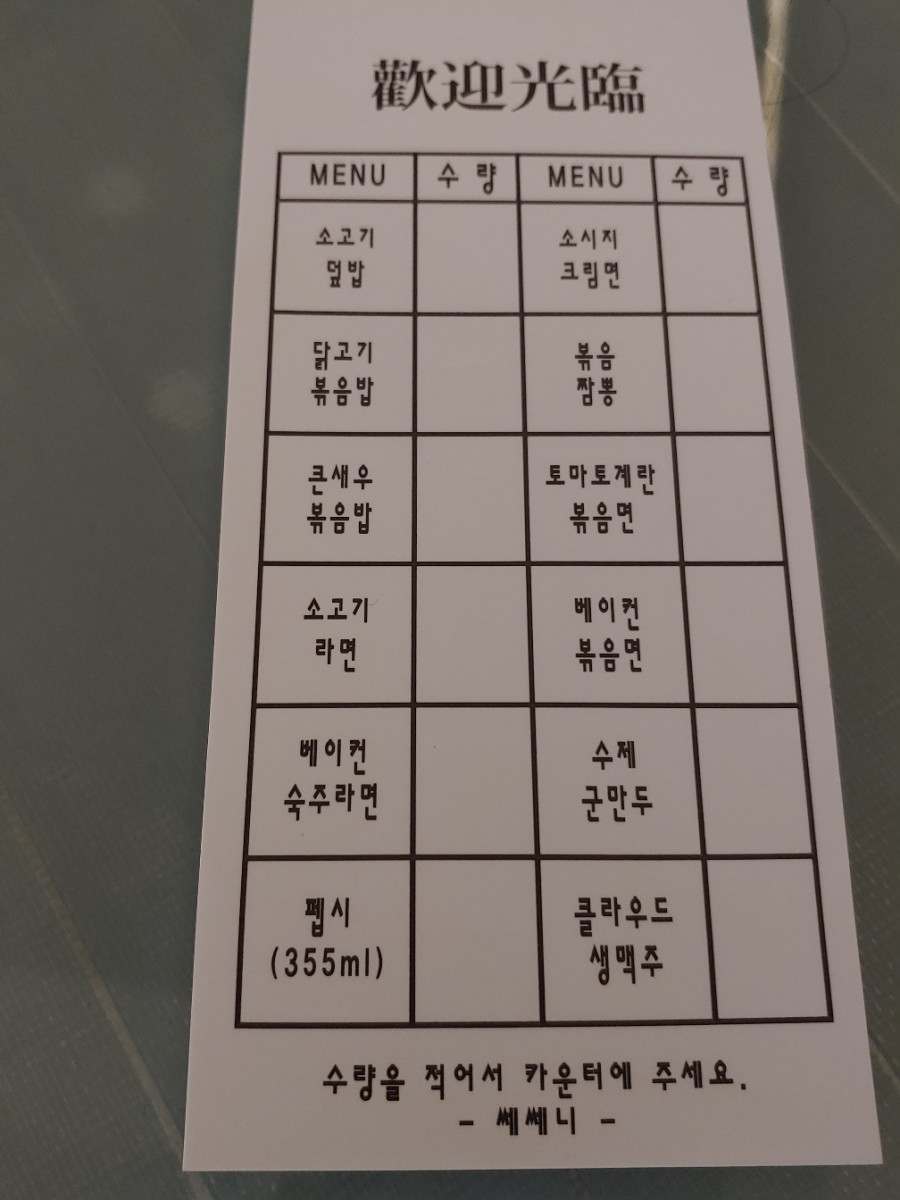 화닝꽝린 이미지