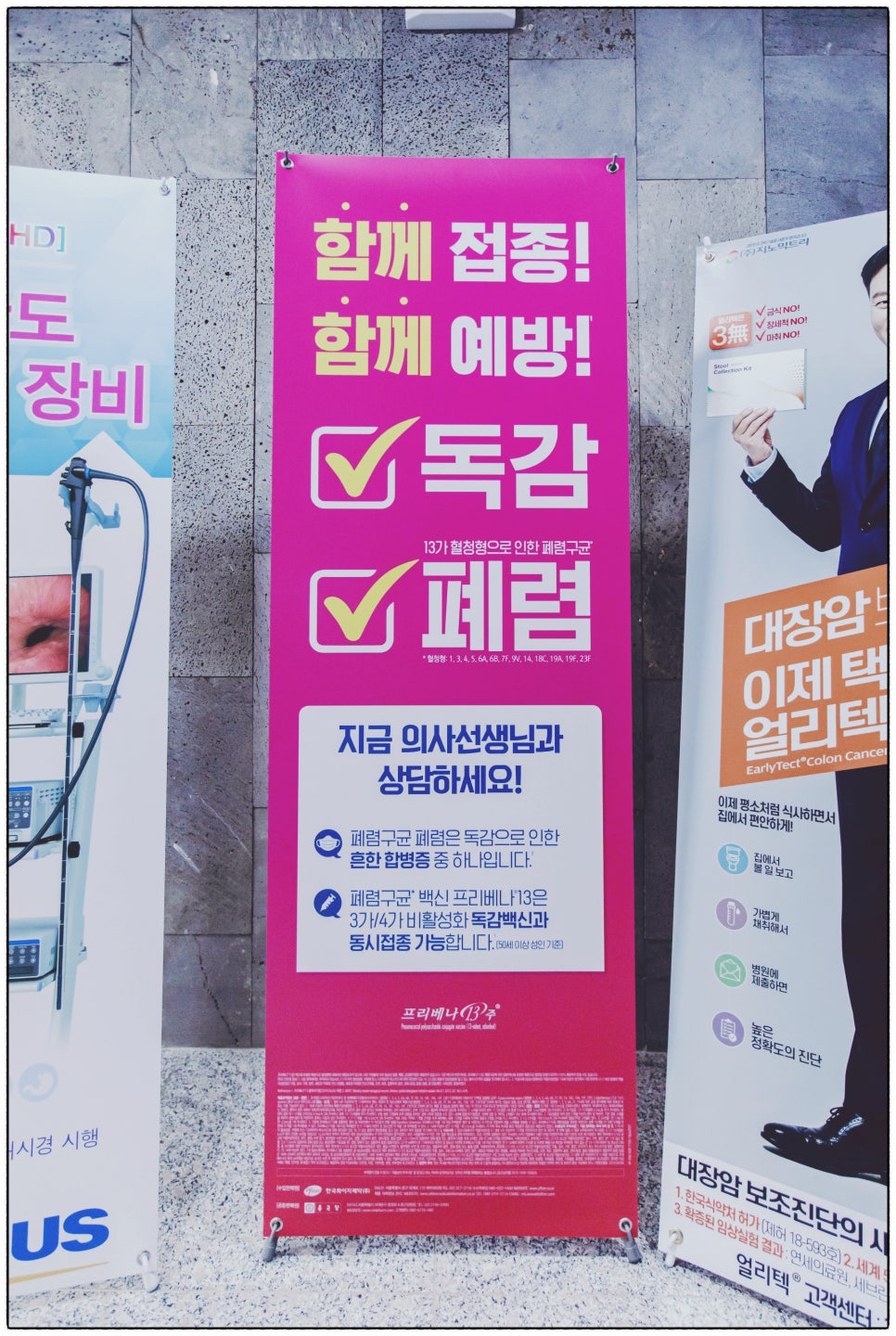 이웃사랑내과의원 이미지