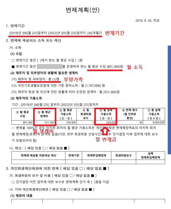 법무법인카이로 이미지