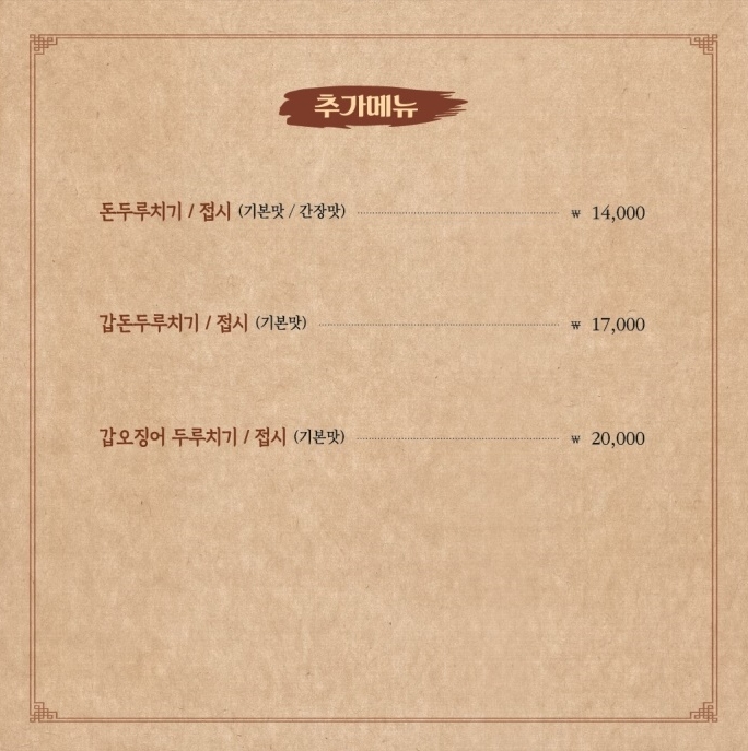 해담촌 이미지
