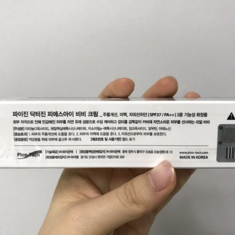 아이비피에스 이미지