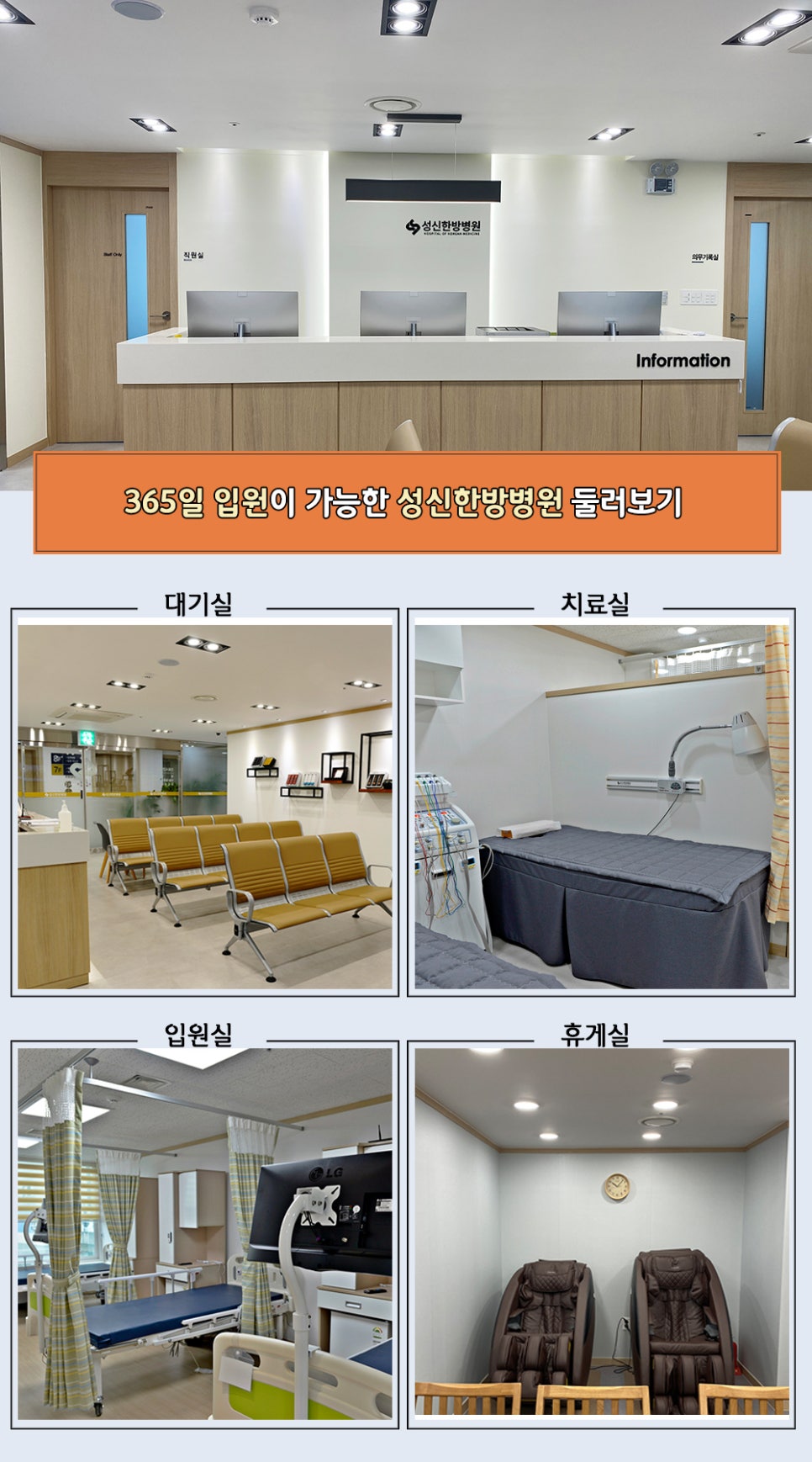 씨티한방병원 이미지