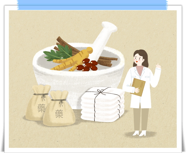 해인한의원 이미지
