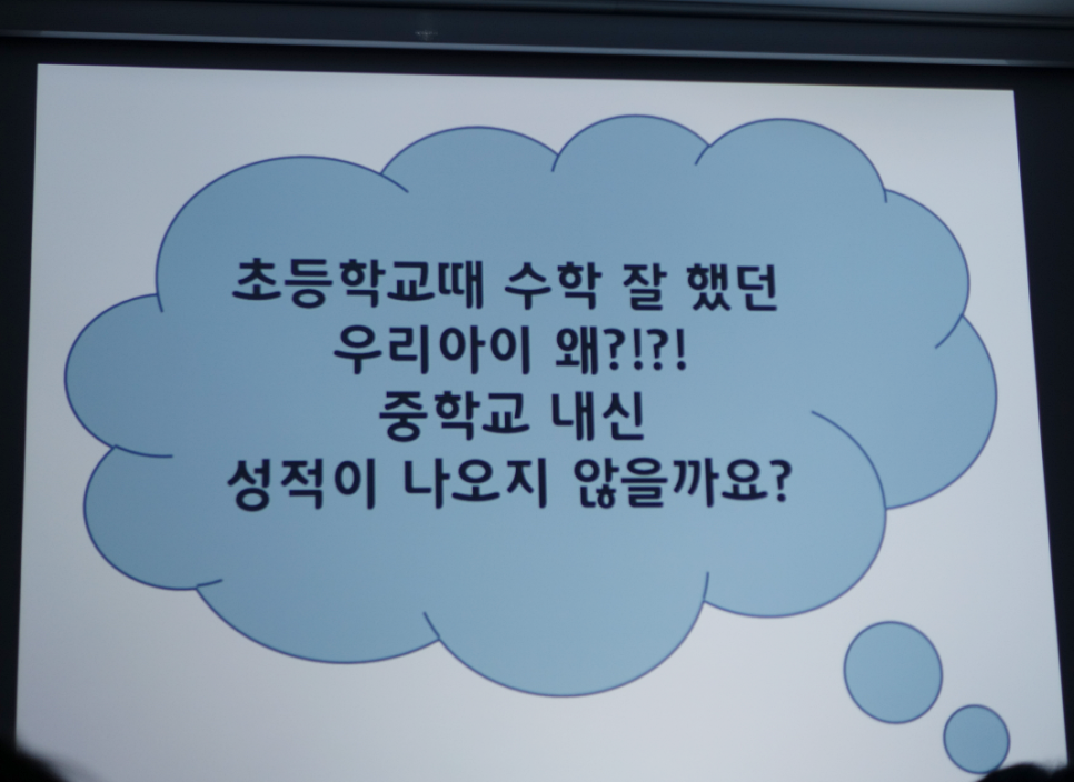 늘수학학원 이미지