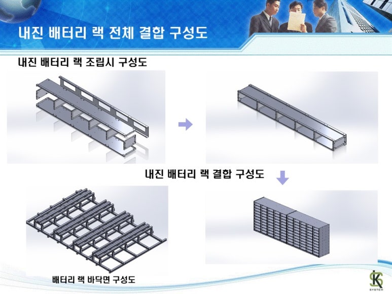 (주)서광시스템 이미지