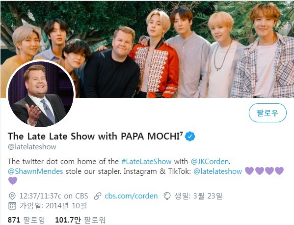 파파(PAPA) 이미지