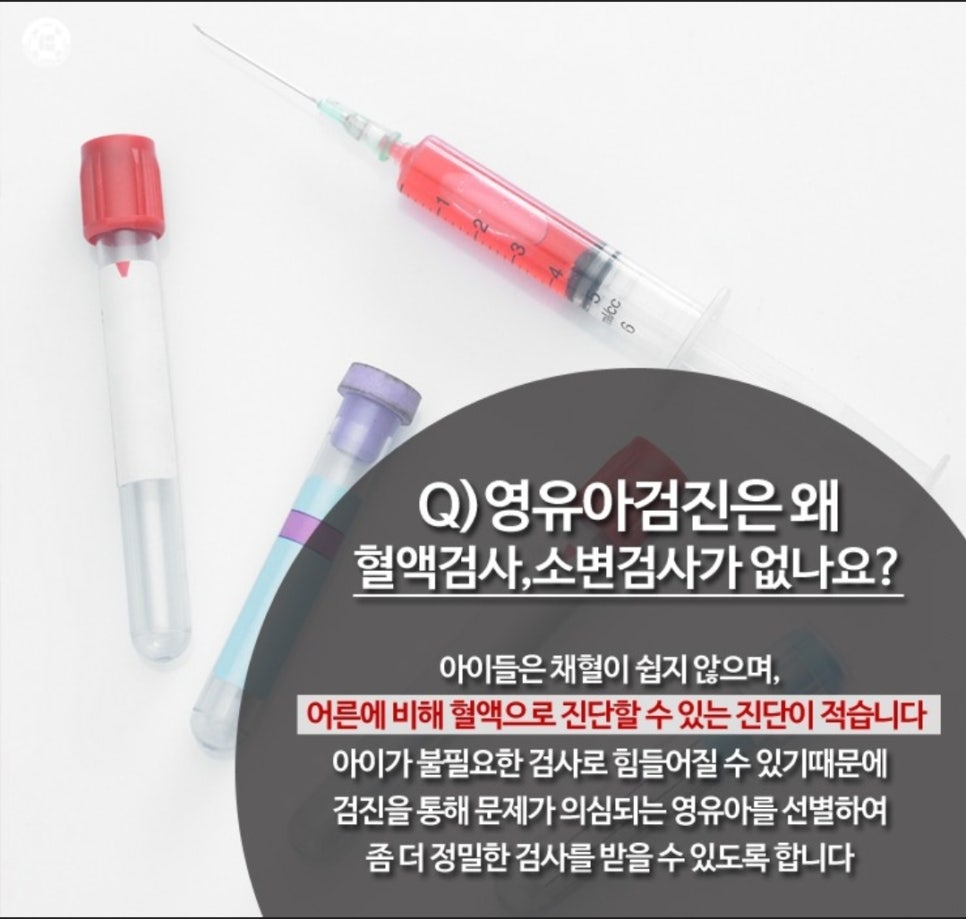 삼성365의원 이미지