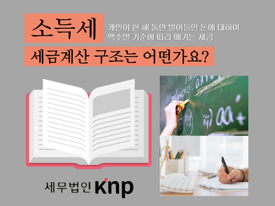 세무법인중원서 이미지
