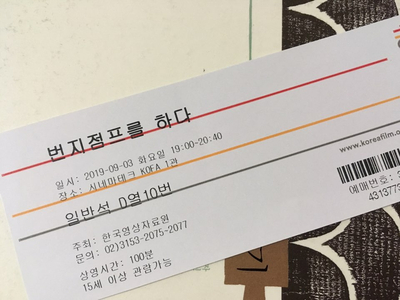 희필름 이미지