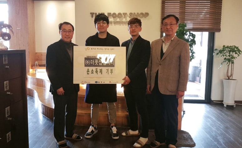 더풋샵김포한강 이미지