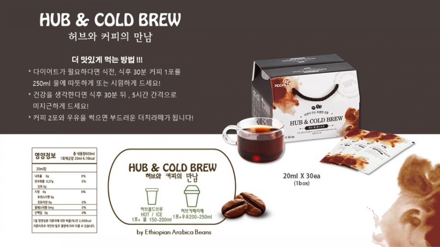 허브앤 이미지