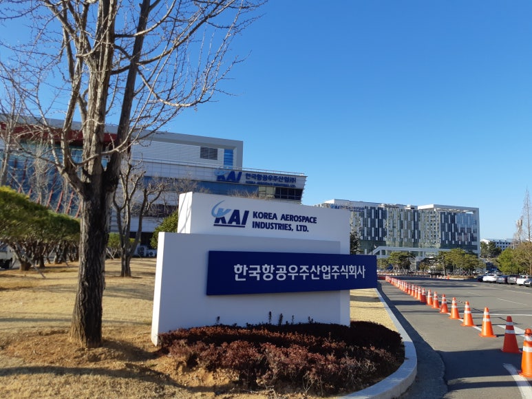 한국항공우주산업(주)사천2공장 이미지