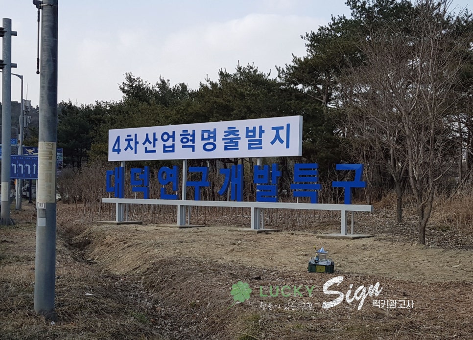 럭키광고사 이미지